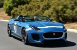 Jaguar Project 7 Concept 2013 года